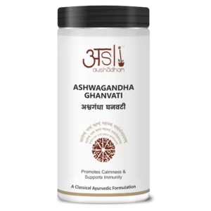 Ashwagandha Ghanvati
