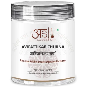 Avipattikar