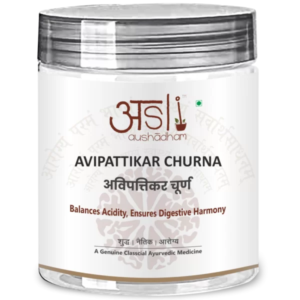 Avipattikar