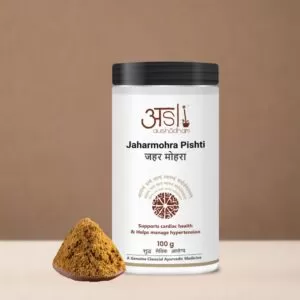 Jaharmohra Pishti
