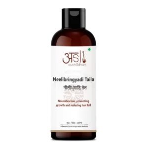 Neelibringyadi