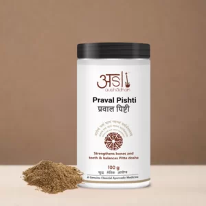 Praval Pishti